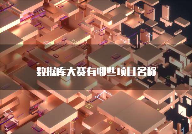 天翼云镜像购买指南:订单查看方法