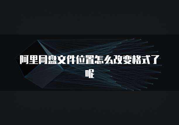 天翼云服务器不能访问淘宝相册了怎么回事儿呀