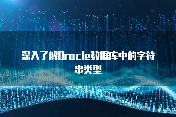 天翼云存储是什么状态下的存储器吗?