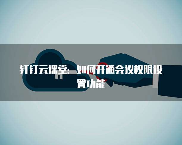 天翼云硬盘类型有几种分类组成的