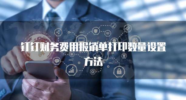 天翼云怎么进服务器设置端口命令提示密码
