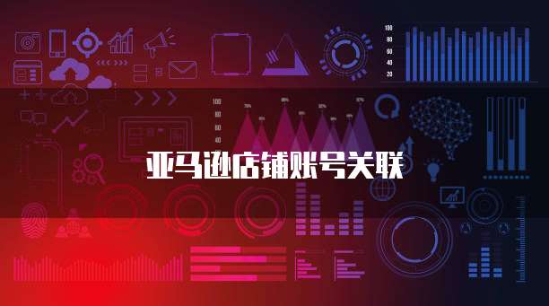 天翼云数据库密码错误怎么办?简介