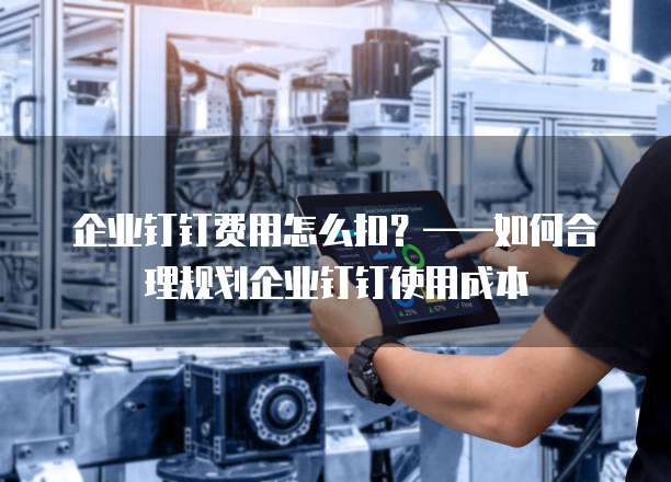 天翼云储存怎么注册使用信息号的账号密码忘记了