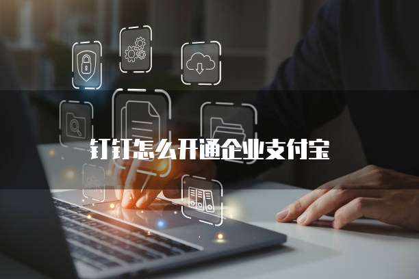 天翼云盘我的硬盘怎么删除