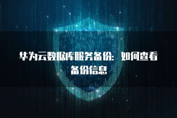 天翼云存储怎么开通业务权限管理器?