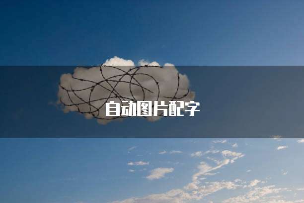 天翼云储存打折怎么设置密码登录不了账号