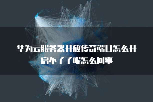 天翼云 CDN 可提供的服务:满足不同业务需求的全方位解决方案