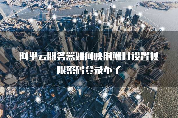 如何申请天翼云服务器的账号注册