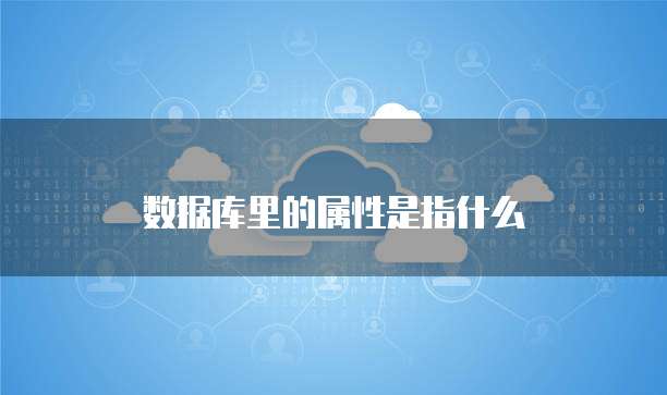 天翼云主机设置端口连接功能在哪里?