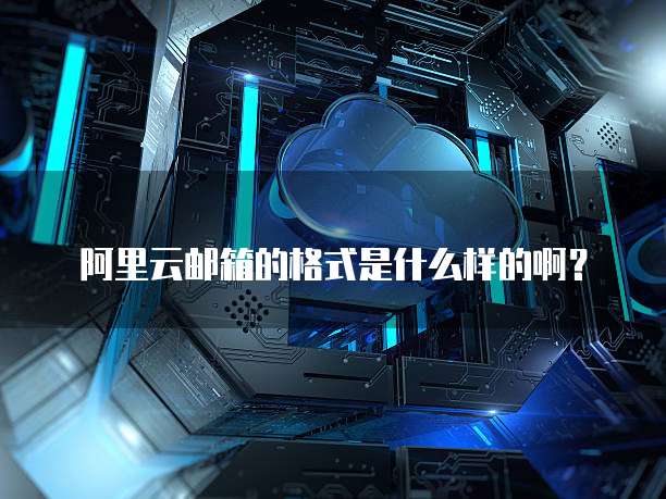天翼云网关服务器设置方法