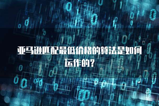 天翼云服务器系统配置