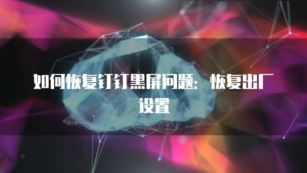 天翼云轻量应用服务器:在哪里输入账号?