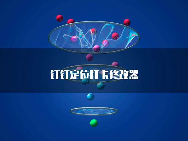 如何创建天翼云服务器账户管理器密码设置界面