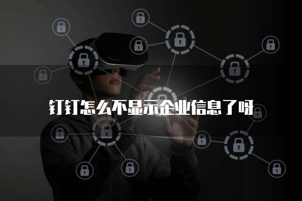 天翼云服务器无法远程登录账号和密码
