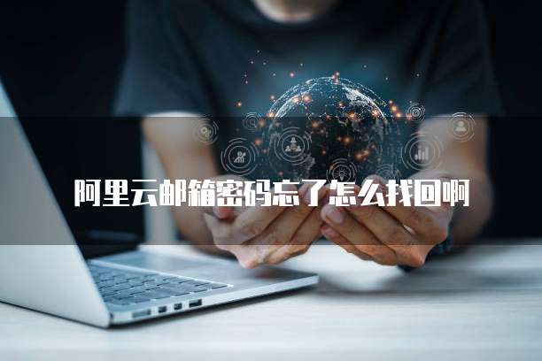 天翼云服务器界面在哪找