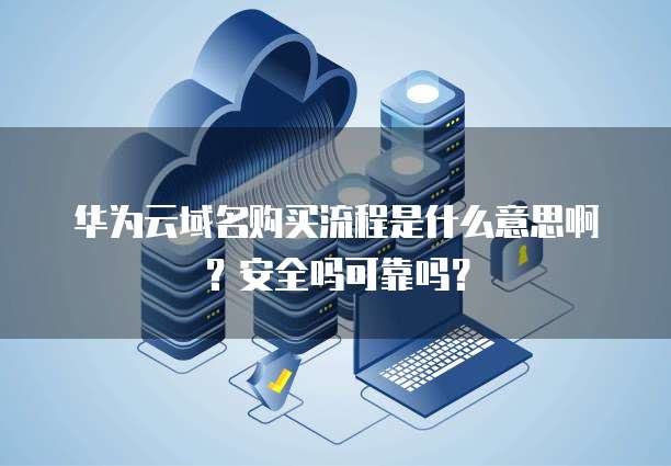 天翼云服务器如何登陆电脑账号登录