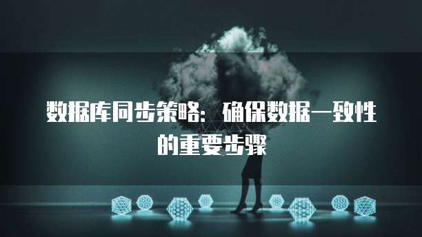 天翼云服务器被连接的记录怎么删除不了