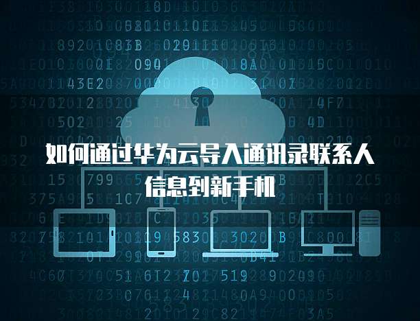 天翼云主机装系统怎么样好用吗安全吗