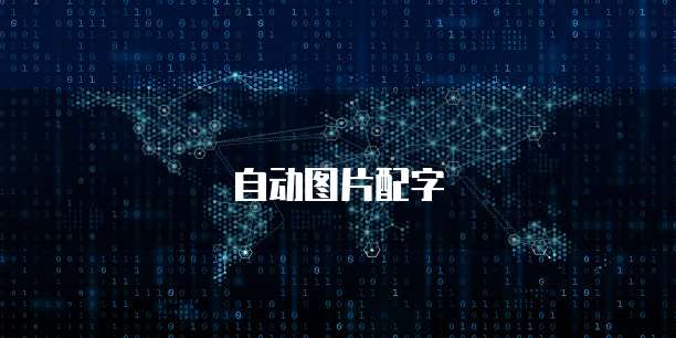 天翼云服务器买了怎么配置电脑上用不了