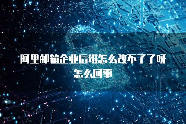 天翼云硬盘共享文件系统