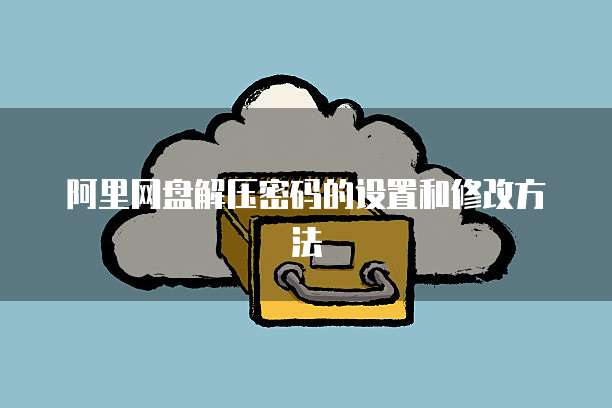 天翼云盘存储不足怎么解决呢