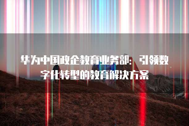 天翼云内网服务器怎么设置端口连接
