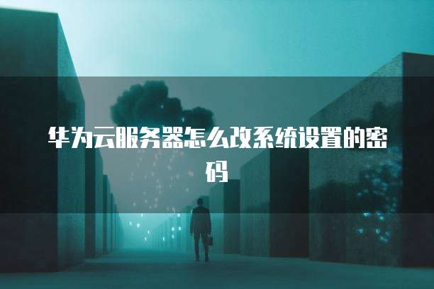 天翼云主机服务费一般多少钱啊一年