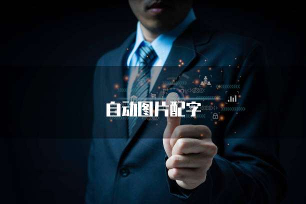 天翼云数据库备份文件在哪里找出来啊