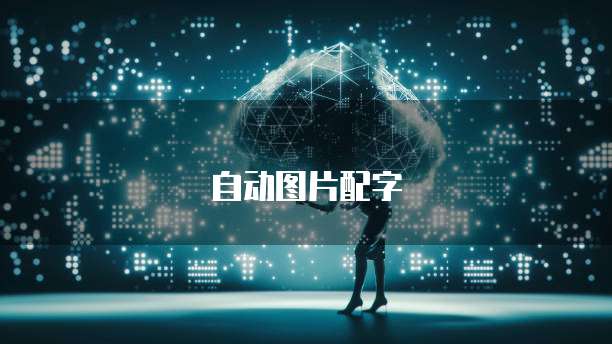 天翼云服务器是否有声音？解析服务器声音来源及解决方法