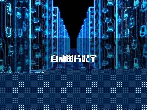 天翼云服务器开不了机怎么解决呢？