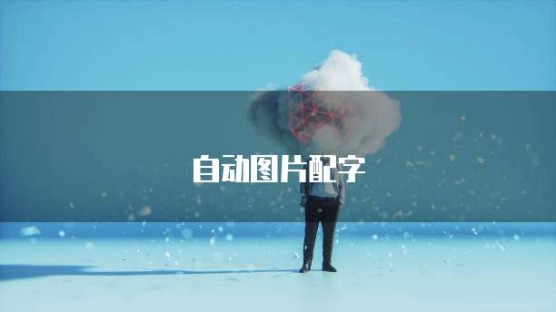 天翼云主机外网不能访问路由器设置吗