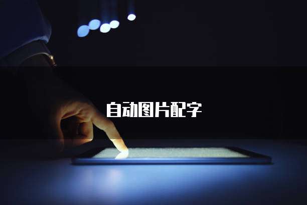 天翼云服务器怎么添加网卡功能设置