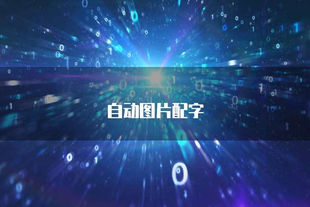 天翼云服务器能不能退出登录账号的设备