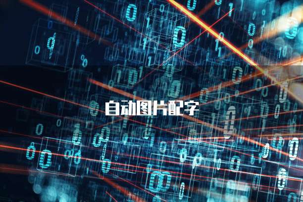天翼云服务器连接方式是什么意思啊