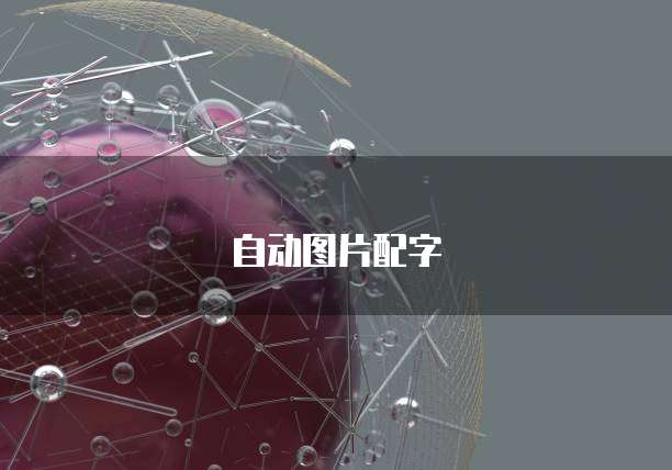 天翼云服务器重置密码登录账号和密码