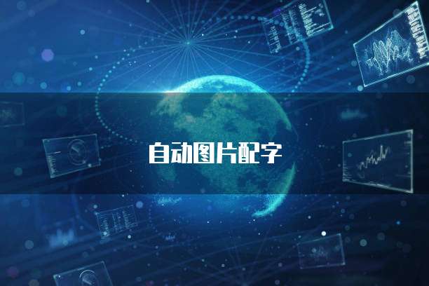 天翼云主机上传文件夹在哪查看记录呢？