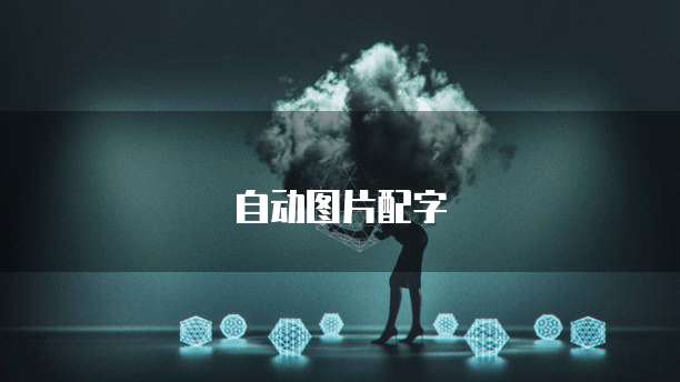 天翼云服务器怎么删除用户账号密码呢？