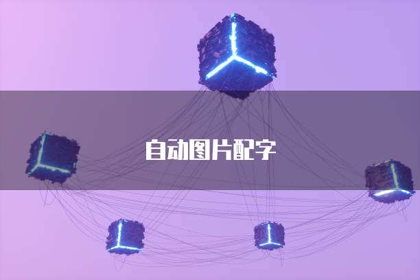 天翼云服务器统一管理端口在哪找到的啊？