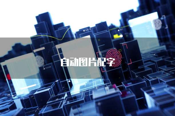 通过ip地址无法访问天翼云主机网络怎么办