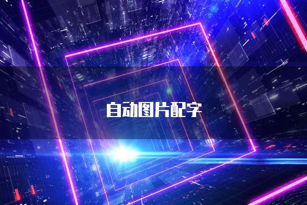 天翼云服务器怎么申请账号登录不上去了呢