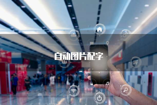 弹性云主机属于天翼云设备吗？为什么？