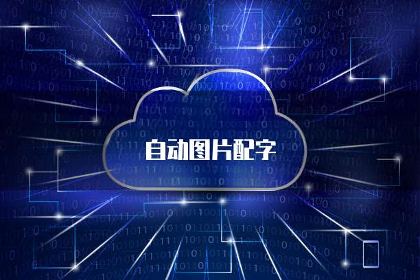天翼云服务器做游戏服务器怎么设置不了