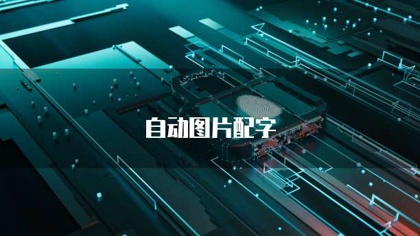 天翼云主机配置推荐参数表怎么看不到