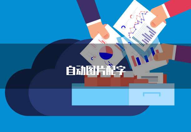 天翼云服务器默认密码是什么格式的啊