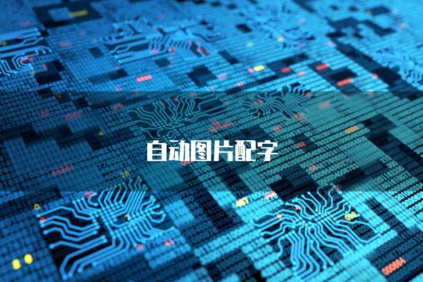 天翼云服务器能开传奇吗？安全吗？