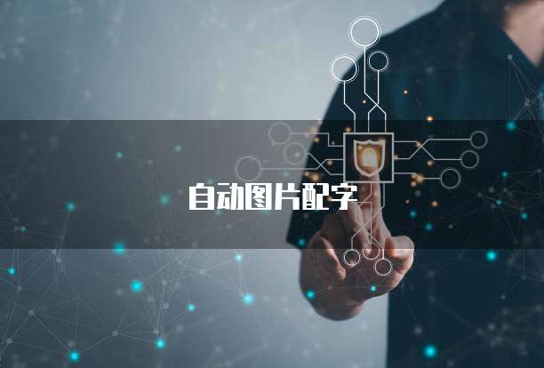 天翼云服务器：哪些重点企业正在使用？