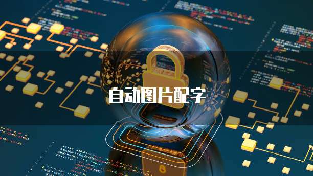 天翼云服务器推荐码是多少位数的啊？如何判断是否正常？