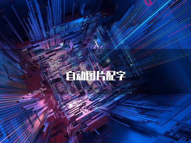 外网访问天翼云服务器怎么用不了了