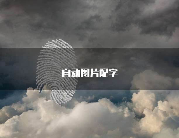 天翼云服务器公网端口配置命令在哪里？