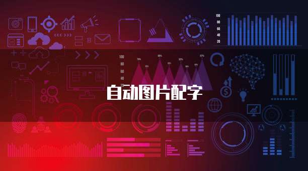 免费天翼云服务器是什么意思？如何使用？